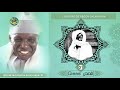 S. Moustapha Saliou MBACKE : Histoire Serigne Touba ak Abdou Salam Kane ...