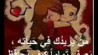 تمر سنين وانت الحب عسى الله لايفرقنا..🌹💝🌼