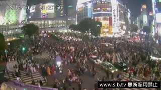 【sibch.tv LIVE CAMERA】渋谷駅前交差点ハロウィン動画 20141031