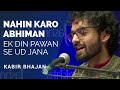 Nahin karo abhiman ek din pawan se ud jana  kabir bhajan  jashnerekhta