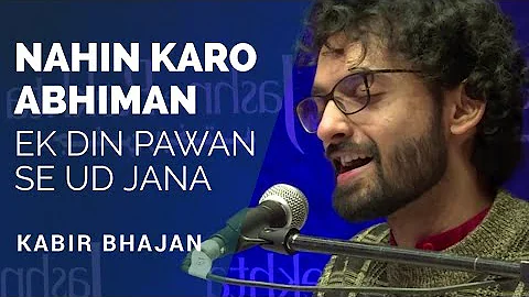 Nahin Karo Abhiman, Ek Din Pawan Se Ud Jana | Kabir Bhajan | Jashn-e-Rekhta