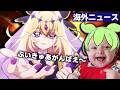 【朗報】海外の変態紳士ども、キュアアルカナ・シャドウさんの待望のデビューに無事ぷいきゅあがんばえ~してしまう