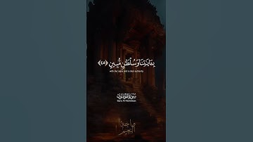 ثُمَّ أَرْسَلْنَا مُوسَىٰ وَأَخَاهُ هَارُونَ ...سورة المؤمنون للشيخ شعبان عبد العزيز الصياد