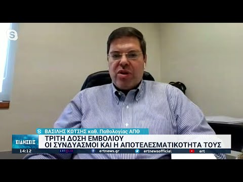 Βίντεο: Πώς να οργανώσετε έναν συνεταιρισμό καταναλωτών