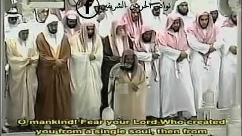 فواتيح سورة النساء بصوت الشيخ سعود الشريم حفظه الله تراويح الحرم المكي 1424هـ