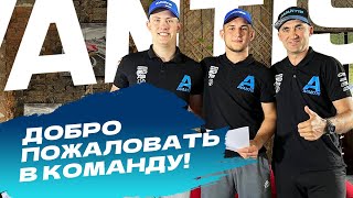 Новые гонщики Avantis Racing Team