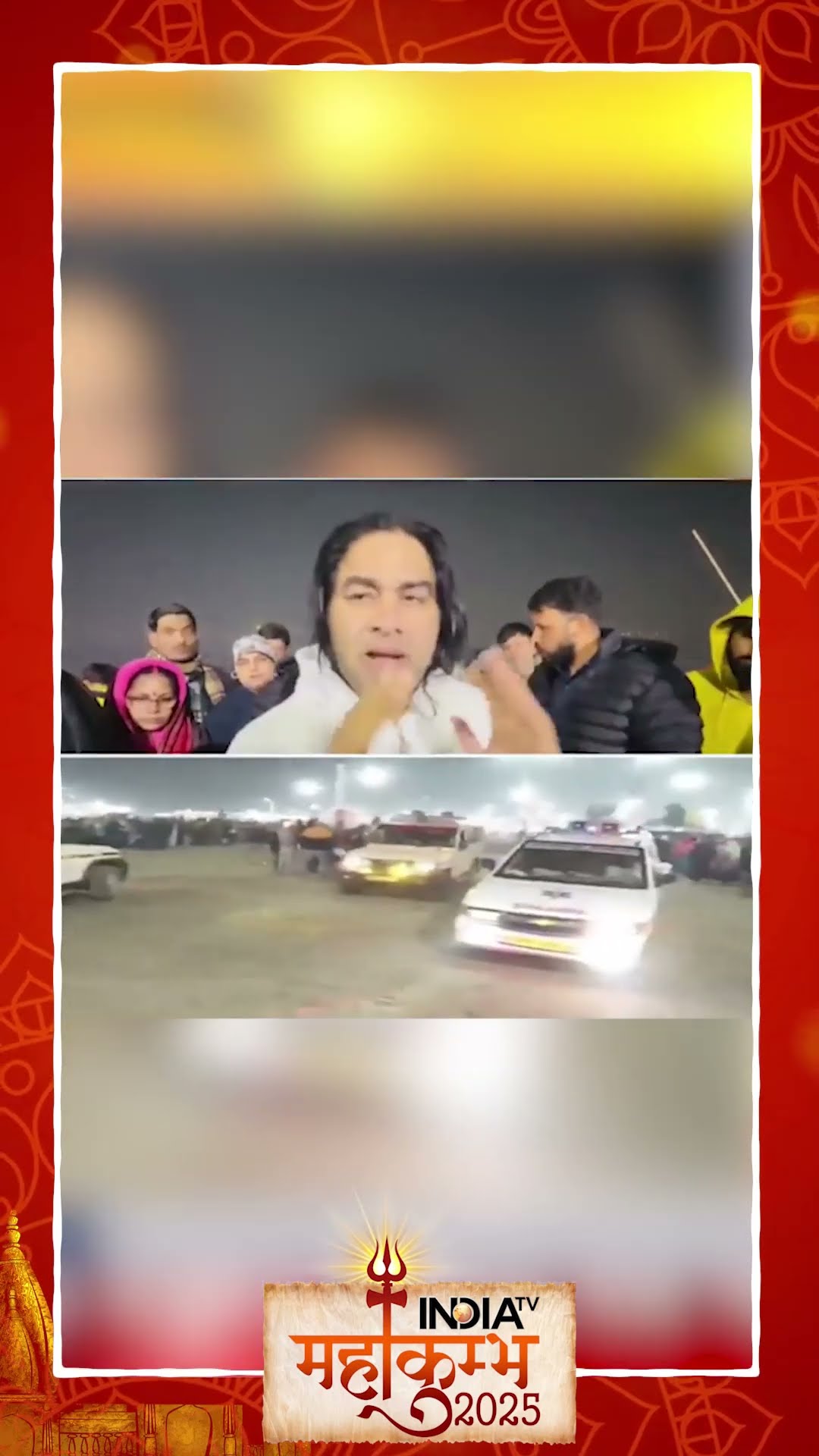 #mahakumbhstampede महाकुंभ में भगदड़ पर क्या बोले #devkinandanthakur #cmyogi