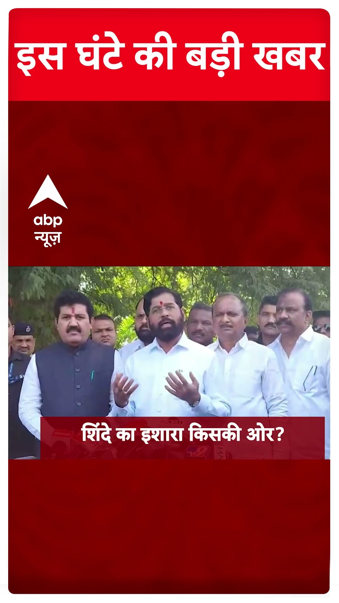 Top News: बड़ी खबरें | Delhi Politics | CAG Report | Rekha Gupta | Delhi New CM | Mahakumbh | Shorts