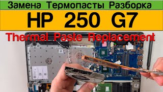 HP 250 g7 - Thermal Paste Replacement Disassembly