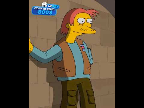 СМОГ НАПУГАТЬ БАРТА🤔😨 #симпсоны #мультик #топ