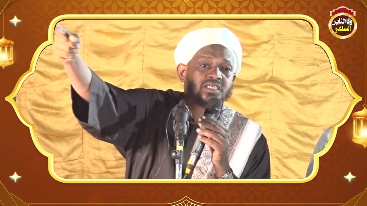 مقطع مؤسف مغشوش يدعو المكاشفي /  تعليق الشيخ مزمل فقيري