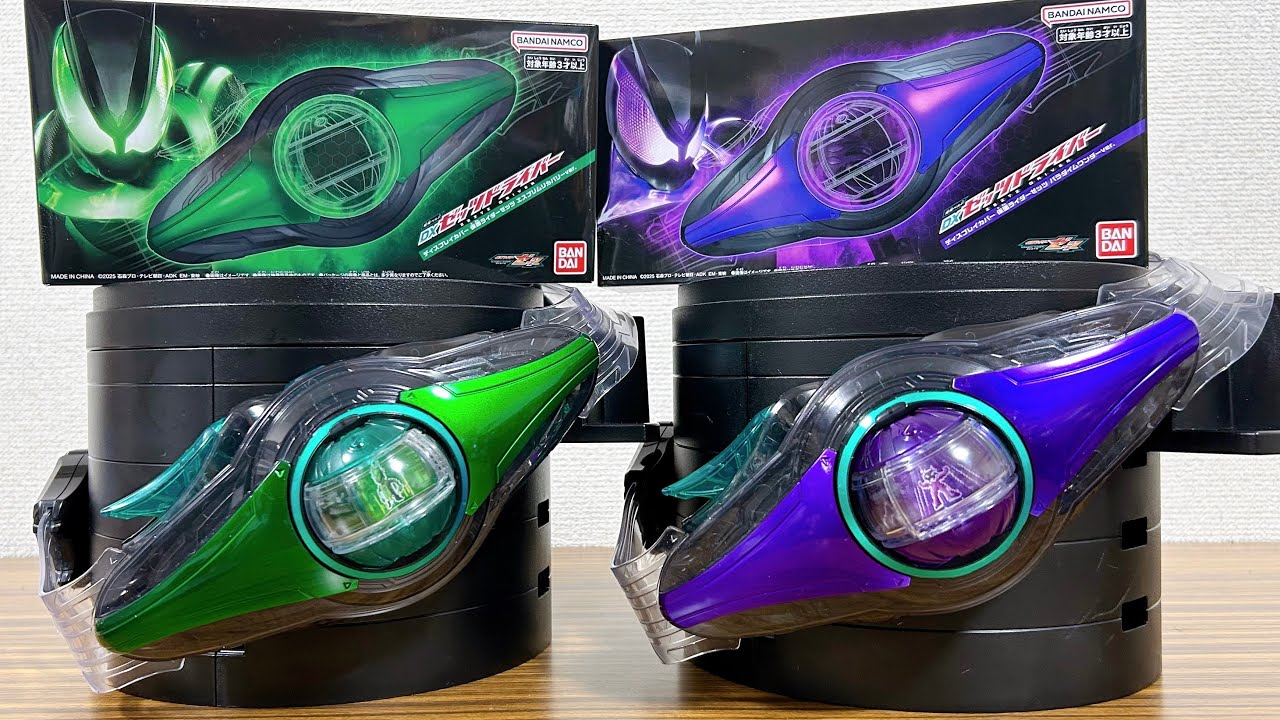 All 4 forms! Review of the DX Z Driver display cover, priced at