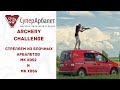 Archery Challenge | Арбалетный спор | Стреляем из Man Kung XB52 и XB56 | Суперарбалет | Superarbalet