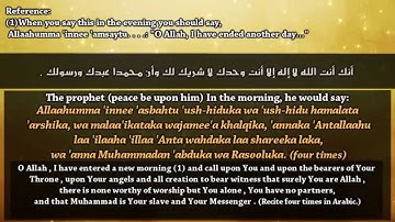 Idrees Abkar - The morning and evening remembrance - أذكار الصباح والمساء بصوت القارئ إدريس أبكر