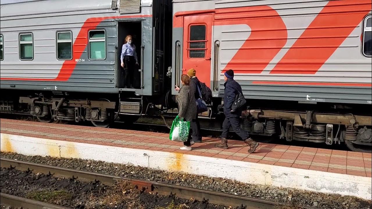 Поезд 379у/380у новый уренгой оренбург. Оренбург уренгой поезд станции. Поезд оренбург. Оренбург уренгой поезд станции. Д 380 поезд.
