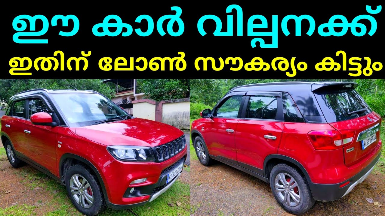 Used cars kerala | used car video | used cars today 21/06/2021 - YouTube