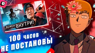 видео: FEANRIR смотрит: Провел 3 НОЧИ с ПРОКЛЯТЫМИ КУКЛАМИ ! 100 часов в закрытом доме картинка: FEANRIR смотрит: Провел 3 НОЧИ с ПРОКЛЯТЫМИ КУКЛАМИ ! 100 часов в закрытом доме