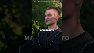 Брат Моргенштерна* ищет себе девушку | Ролан Валеев, Глеб Соломин #шоу #подкаст
