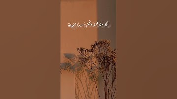 ما تيسر من سورة الأنعام | القارئ إدريس أبكر ،،، 💙☔