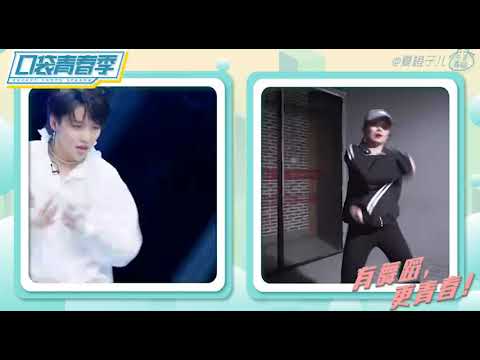 夏橙COVER《青春有你2》刘雨昕《no joke》