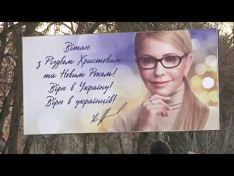 TV7plus Телеканал Хмельницького. Україна: Чи вірять хмельничани тому, що на бордах написано ? Підсумки тижня . TV7plus Телеканал Хмельницького. Україна: Чи вірять хмельничани тому, що на бордах написано ? Підсумки тижня .