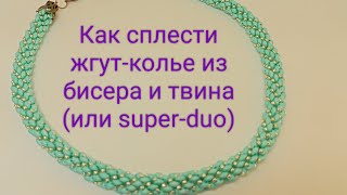: -.   -      - (superDuo)