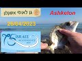 4K 26/04/2023 Ashkelon אשקלון Ашкелон fishing דיג рыбалка  יום העצמאות מטס День Независимости