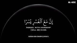 أرح سمعك وقلبك بالقرآن - تلاوة تقشعر لها الأبدان بصوت محمد هشام | Mohamed Hesham | ❤️🎧