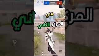 افضل خمسة العاب في العالم