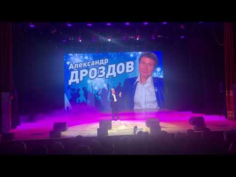 Александр Дроздов. 'Огонëк