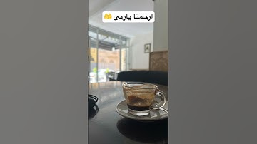 تلاوة خاشعة تريح القلوب و تقوى الإيمان#قرآن #القارئ #المصحف #اكسبلور  #تلاوة_خاشعة #quran