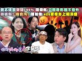 罷免運動