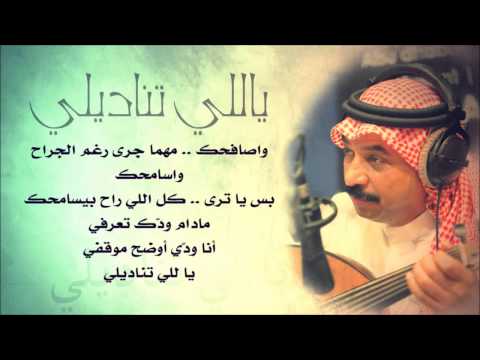 ياللي تناديلي عبادي الجوهر عزوزالمليكي