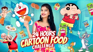 24 Hours Eating Our Favourite Cartoon Food Challenge🥰🥳 Doraemon,Motu Patlu,Chhota Bheem😍
