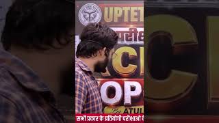 UPTET EXAM 2026🎯 | CDP | परीक्षा प्रश्न 🧾| TOP-30🔥 | BY ATUL SIR #civildivision #uptet