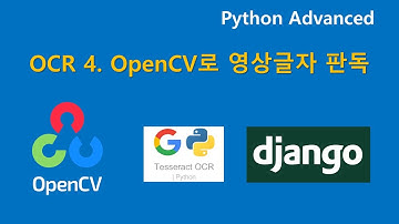 Python OCR  4. 비디오에서 글자 추출 (OpenCV)