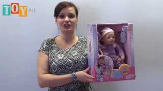 Кукла ШУ ШУ (Chou Chou) функциональная с соской видео Интернет магазин игрушек для девочек - купить игрушки для девочек - dollmagic.ru, цена, недорого