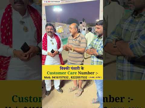 गाय भैंस की सभी समस्याओ के देशी नुस्खे एक Video में, जानिए महाराष्ट्र के किसान के साथ  Vicky Pansari