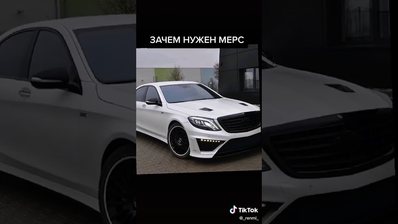 Кожа мерина бмв