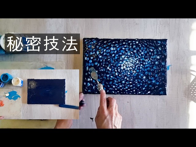□　アクリル画　0号　青のシリーズ / ノスタルジア 21 b　□ The Secret to Acrylics No One Tells You - YouTube