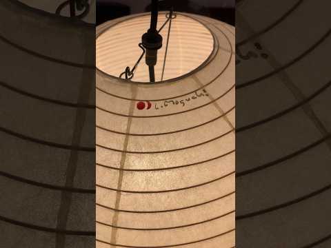 Akari Lamp Isamu Noguchi