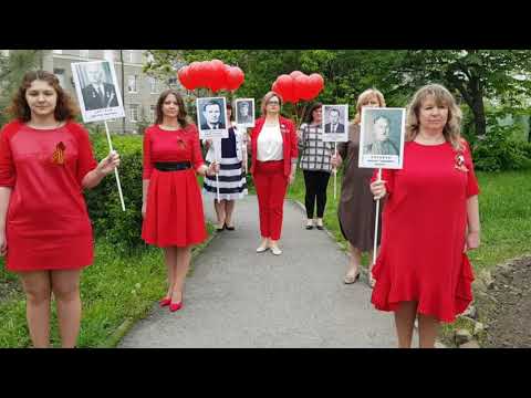 Таганрог школа 8 - День Победы 2020