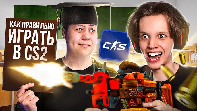 Впервые Сыграл В COUNTER-STRIKE 2 (CS:GO) - YouTube
