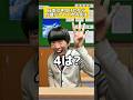 機嫌いいから自習にしてくれる神先生