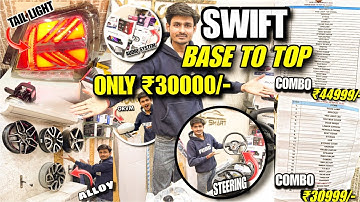 MARUTI SWIFT FACELIFT LXI GENUINE ACCESSORIES WITH PRICE✅SWIFT BASE TO TOP MODIFICATION✅SWIFT 2025