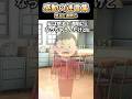 怒ると透明に