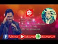 Shina New Song Aajazi Ge Thay Wakeel Sajan Fayaz Ur Rahman Falak GB Songs 2018 Shina New Song Aajazi Ge Thay Wakeel Sajan Fayaz Ur Rahman Falak GB Songs 2018