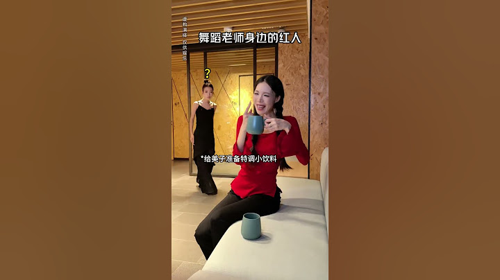 誰懂啊！原來跟著紅人能見到這麽多super star！ #舞蹈 #艺术生 #校园 #搞笑 #剧情 #内容过于真实 #一定要看到最后 #shorts