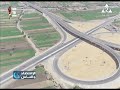 برنامج الاقتصاد والناس تقديم نجلاء البيومي محافظة بني سويف الاربعاء 5 6 2019