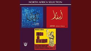 Awatef khassa jiden (Sentiments très spéciaux - Very Special Feelings) - Amine M'Raihi, Hamza M'Raihi